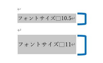 10.5ptと11ptの行の高さ比較